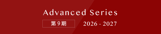 Advanced Series 2023-2024